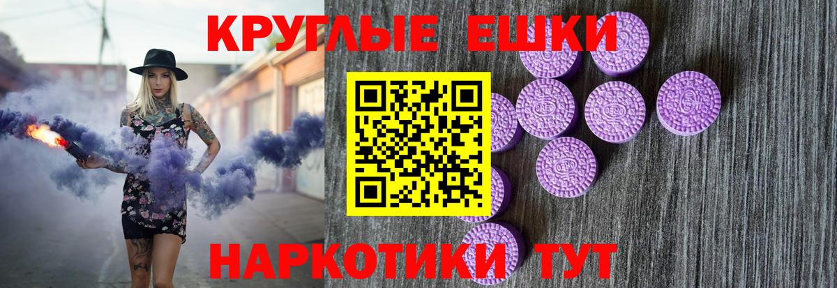 Конаково  ЭКСТАЗИ  Экстази Дубай  закладки  Экстази XTC  Вход с VPN 