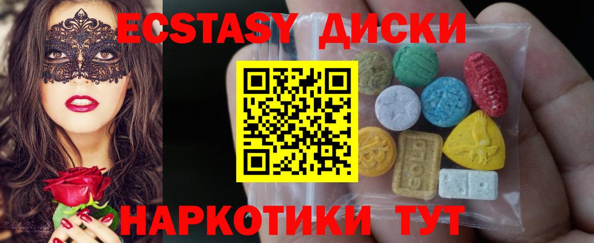Экстази louis Vuitton Конаково