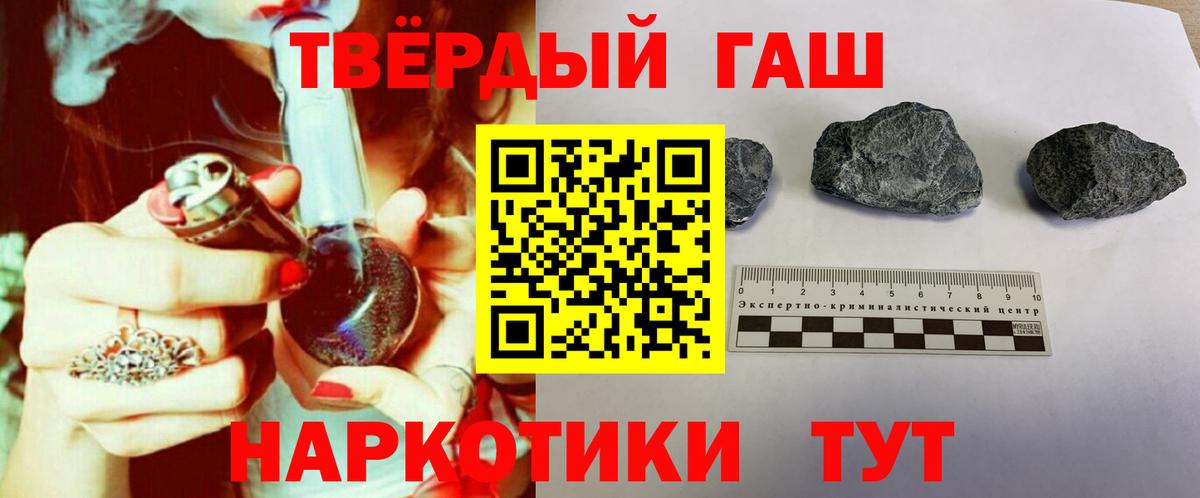 ГАШИШ VHQ Конаково