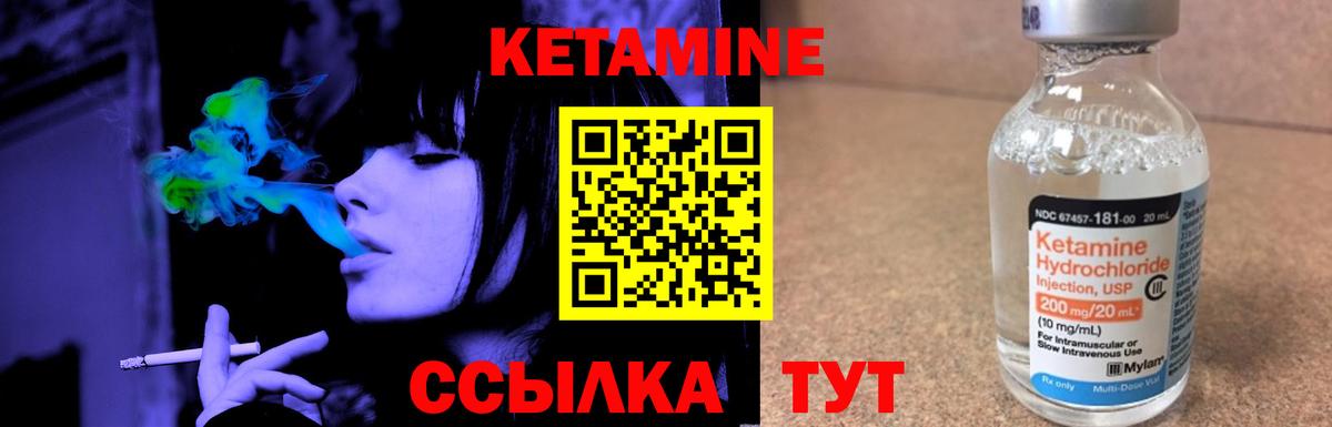 Конаково  KRAKEN сайт  Вход с VPN  КЕТАМИН ketamine 