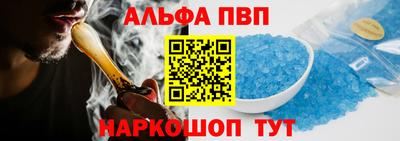 apvp Конаково