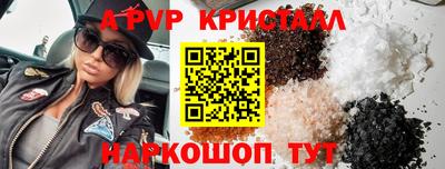 тгк Коммунар
