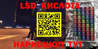 тгк Коммунар