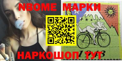 гашиш Комсомольск-на-Амуре