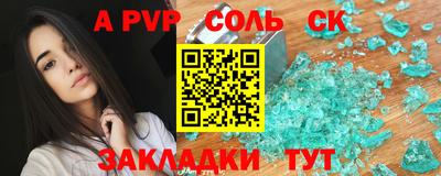 тгк Коммунар