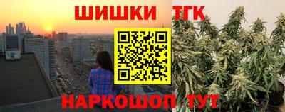 гашиш Комсомольск-на-Амуре