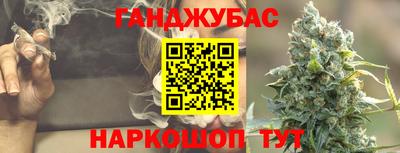 гашиш Комсомольск-на-Амуре
