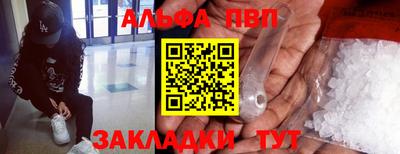 apvp Конаково