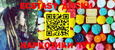 гашиш Комсомольск-на-Амуре