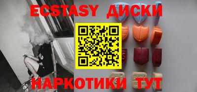 тгк Коммунар