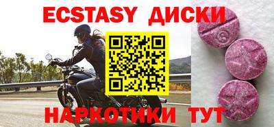 гашиш Комсомольск-на-Амуре