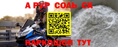 тгк Коммунар