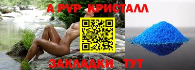 тгк Коммунар