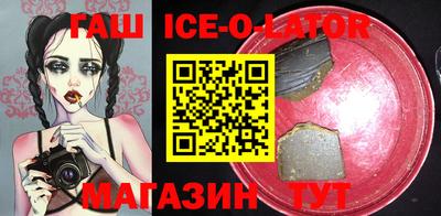 тгк Коммунар