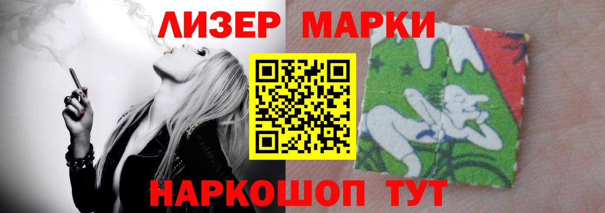ссылка на мегу вход  Лсд 25 экстази ecstasy  Вход с VPN  Конаково  Лсд 25 экстази ecstasy 