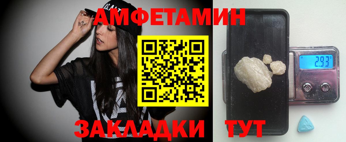 Метамфетамин  Первитин кристалл  Вход с VPN  Конаково 