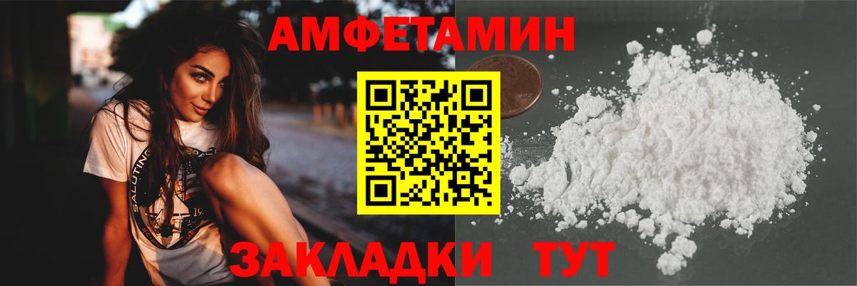 Метамфетамин витя Конаково