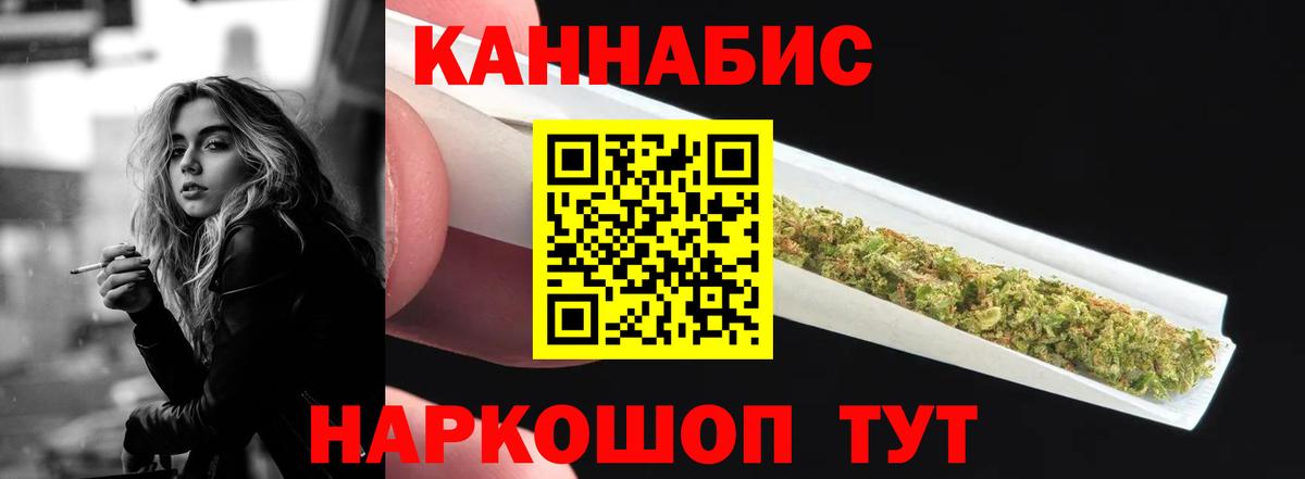 Шишки марихуана конопля  Шишки марихуана OG Kush  Вход с VPN  Конаково 